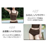 水着体型カバー タンキニ ノンワイヤー | teddy | 詳細画像39