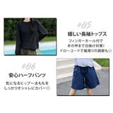 水着体型カバー タンキニ ノンワイヤー | teddy | 詳細画像40