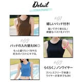 タンキニ 水着体型カバー ママ | teddyshop | 詳細画像30