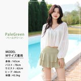 水着体型カバー ビキニ クロップド丈 | teddyshop | 詳細画像11