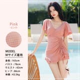 水着体型カバー ワンピース フリル | teddyshop | 詳細画像3