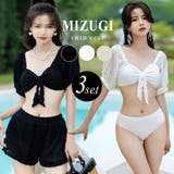 水着 ビキニ セクシー | teddyshop | 詳細画像1