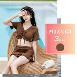 水着体型カバー セパレート 3点セット | teddyshop | 詳細画像12 