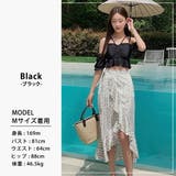 水着体型カバー オフショルダー パレオ | teddyshop | 詳細画像3 