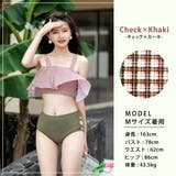 水着 ビキニ セクシー | teddyshop | 詳細画像6