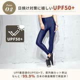 【紫外線カット率99 9％以上】ラッシュガード 水陸両用 | teddyshop | 詳細画像8 