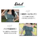 盛れる水着 オフショル 服見え | teddyshop | 詳細画像4 