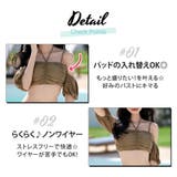 水着 ビキニ オフショルダー | teddyshop | 詳細画像4 