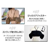 水着 ビキニ オフショルダー | teddyshop | 詳細画像5 