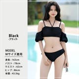水着 ビキニ オフショルダー | teddyshop | 詳細画像7 