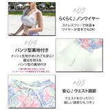 水着 体型カバー 3点セット | teddyshop | 詳細画像5