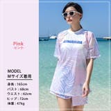 水着 体型カバー 3点セット | teddyshop | 詳細画像7