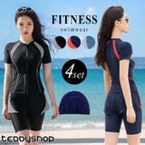 フィットネス 水着体型カバー 4点セット | teddyshop | 詳細画像1