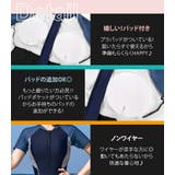 フィットネス 水着体型カバー セパレート | teddyshop | 詳細画像5 