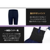 フィットネス 水着体型カバー セパレート | teddyshop | 詳細画像6 