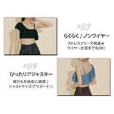 水着体型カバー オフショルダー ビキニ | teddyshop | 詳細画像5