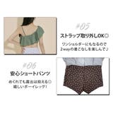 水着体型カバー オフショルダー ビキニ | teddyshop | 詳細画像6