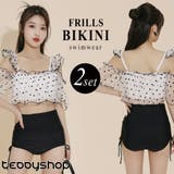ビキニ レディース 水着 | teddyshop | 詳細画像1