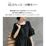 水着 ワンピース 体型カバー | teddyshop | 詳細画像7 