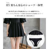 水着 ワンピース 体型カバー | teddyshop | 詳細画像8 