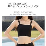 ビキニ キャミソール 水着体型カバー | teddyshop | 詳細画像8 
