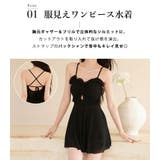 水着体型カバー ワンピース レディース | teddyshop | 詳細画像4 