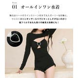 水着体型カバー ワンピース 3点セット | teddyshop | 詳細画像4