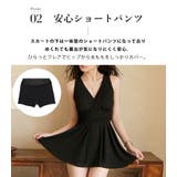 水着体型カバー ワンピース シンプル | teddyshop | 詳細画像6 