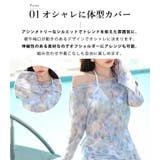 ビキニ 三角 水着体型カバー | teddyshop | 詳細画像4 