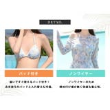 ビキニ 三角 水着体型カバー | teddyshop | 詳細画像5 