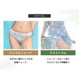ビキニ 三角 水着体型カバー | teddyshop | 詳細画像8 