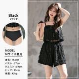 水着体型カバー セパレート キャミキニ | teddyshop | 詳細画像14 