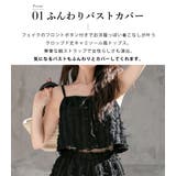 水着体型カバー セパレート キャミキニ | teddyshop | 詳細画像6 