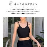 水着体型カバー 大きいサイズ レディース | teddyshop | 詳細画像4