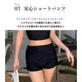 水着体型カバー 大きいサイズ レディース | teddyshop | 詳細画像8