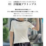 水着体型カバー レディース セパレート | teddyshop | 詳細画像4 