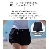 水着体型カバー レディース セパレート | teddyshop | 詳細画像6 