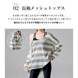 水着体型カバー ビキニ シンプル | teddyshop | 詳細画像7 