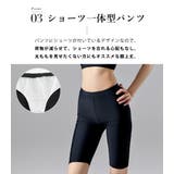 水着体型カバー ビキニ シンプル | teddyshop | 詳細画像8 