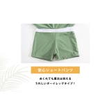 水着体型カバー ワンピース 無地 | teddyshop | 詳細画像6 