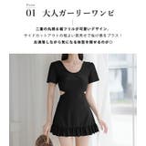 水着 ワンピース 体型カバー | teddyshop | 詳細画像4