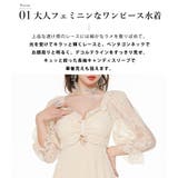 水着 ワンピース 体型カバー | teddyshop | 詳細画像4 