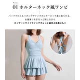 水着 ワンピース 無地 | teddyshop | 詳細画像4