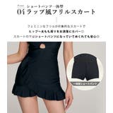 水着体型カバー ワンピース オールインワン | teddyshop | 詳細画像9 