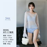 水着体型カバー ビキニ 全3色 | teddyshop | 詳細画像24 