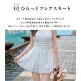 水着体型カバー ワンピース ドット | teddyshop | 詳細画像6