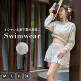 水着体型カバー 長袖 トップス | teddyshop | 詳細画像2 