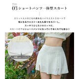 水着体型カバー 長袖 トップス | teddyshop | 詳細画像7 