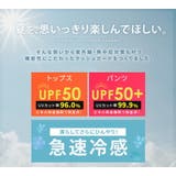 水着体型カバー 大人フェミニン 2点セット | teddyshop | 詳細画像2