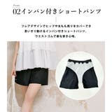 水着体型カバー 大人フェミニン 2点セット | teddyshop | 詳細画像9